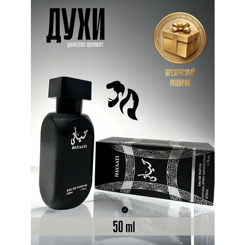 Духи арабский парфюм Hayaati Black 50 мл