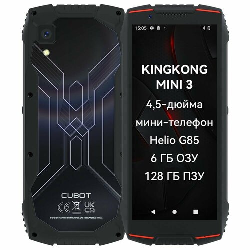 Cubot Смартфон KingKong MINI 3 6128 ГБ черный 48600₽