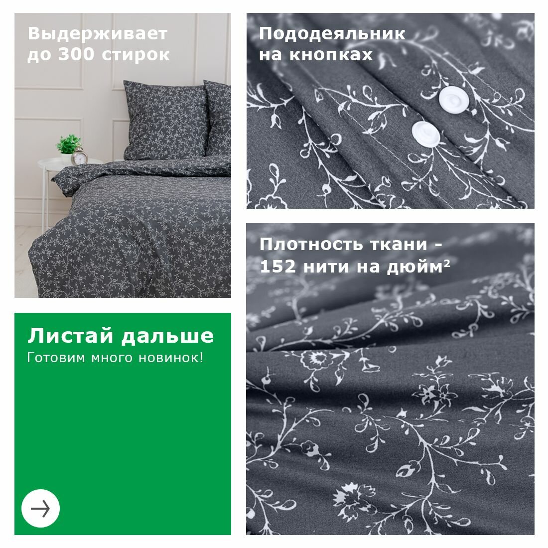 Постельное белье 1 5 спальное, YERRNA, перкаль из 100% хлопка, подходит под размеры икеа — фото 1