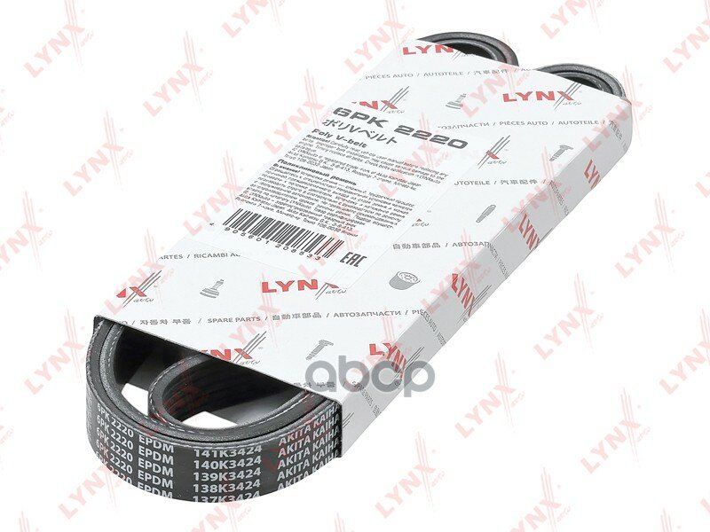 Ремень поликлиновой LYNXauto арт. 6PK2220