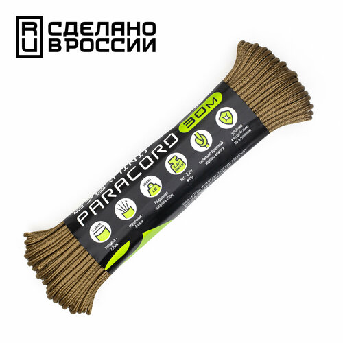 Паракорд 275 (мини) CORD nylon 30м RUS (coyote)