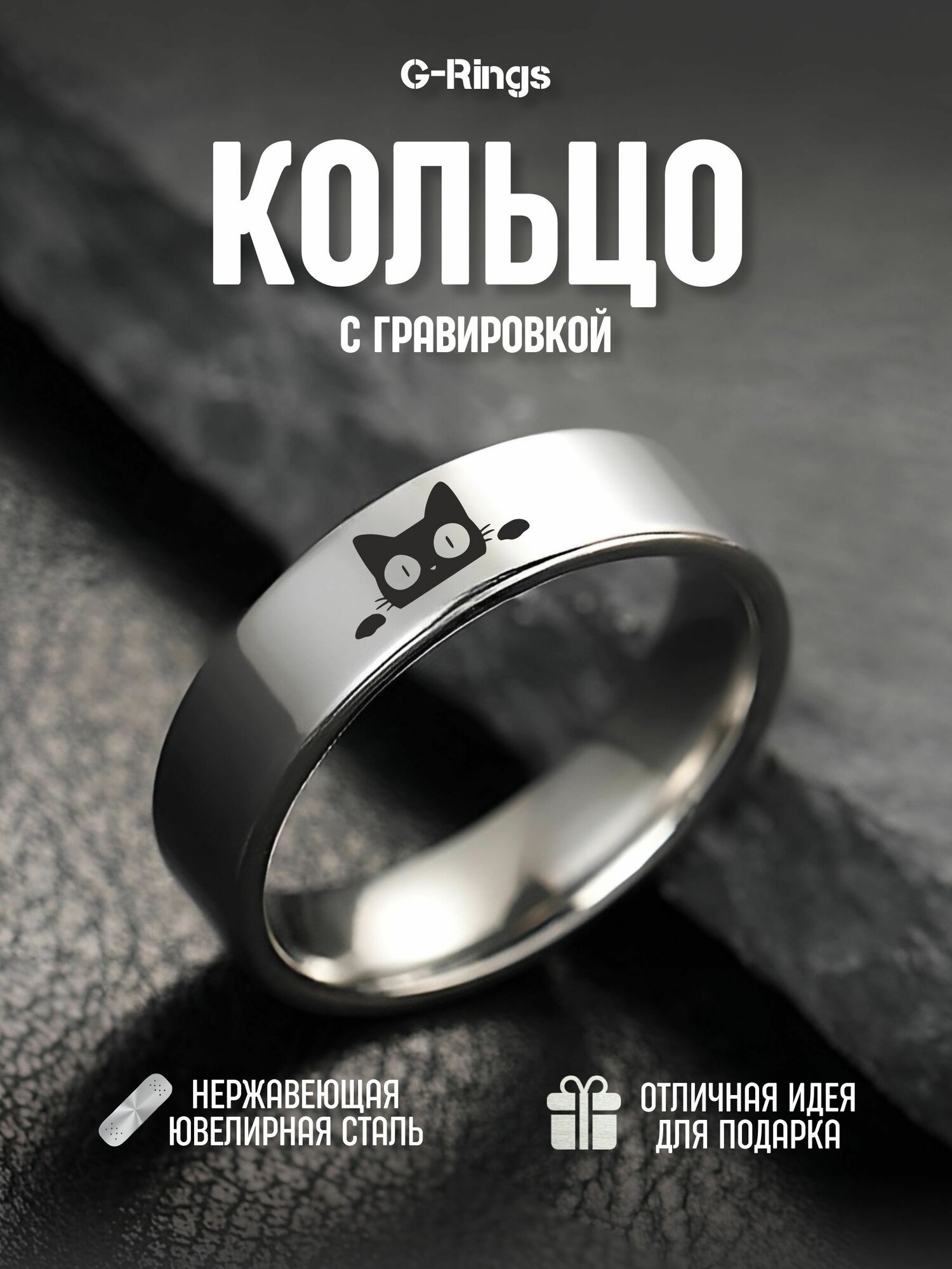 Кольцо G-Rings