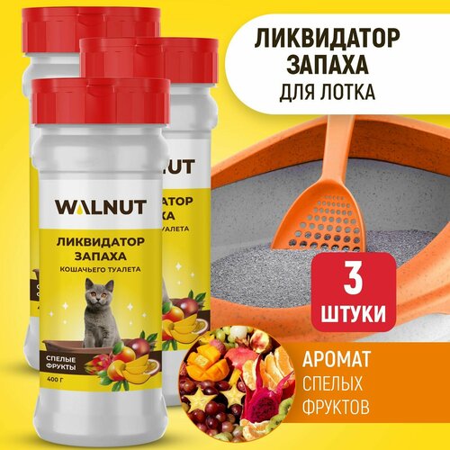 Набор нейтрализаторов запаха для кошачьего туалета 3 шт. аромат спелых фруктов