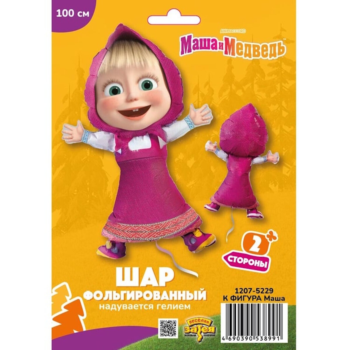 Шар "Фигура Маша", фольгированный, глянцевый, 100см, без наполнения — фото 1