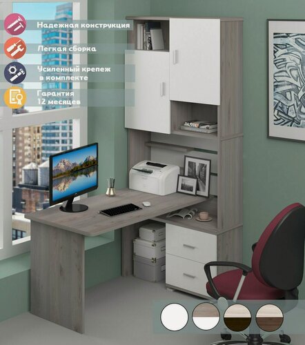 Изображение товара Стол компьютерный Мэрдэс СР-720/140 нбен-прав Нельсон/Белый/Нельсон, с полками, с ящиками, 96х140х216 см