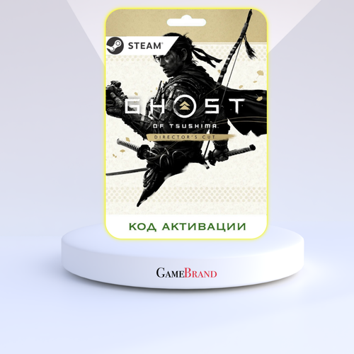 Игра Ghost of Tsushima Directors Cut PC STEAM Цифровая версия регион активации - Казахстан 6989₽