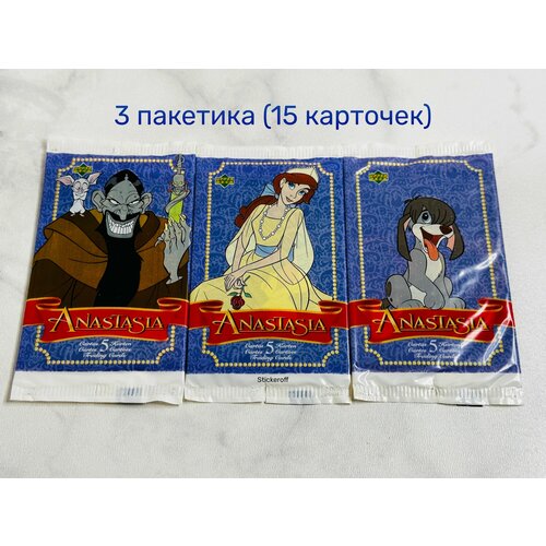 3 пакетика Анастасия Upper Deck (15 карточек)