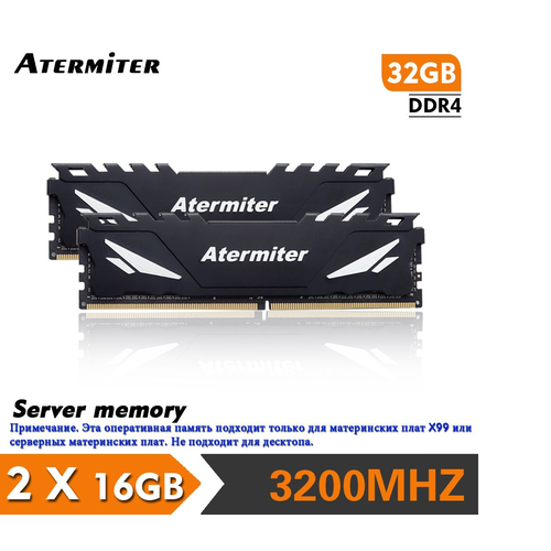 Оперативная память DDR4 Atermiter 32 GB 2x16 GB 3200 МГц ECCсерверная 10000₽