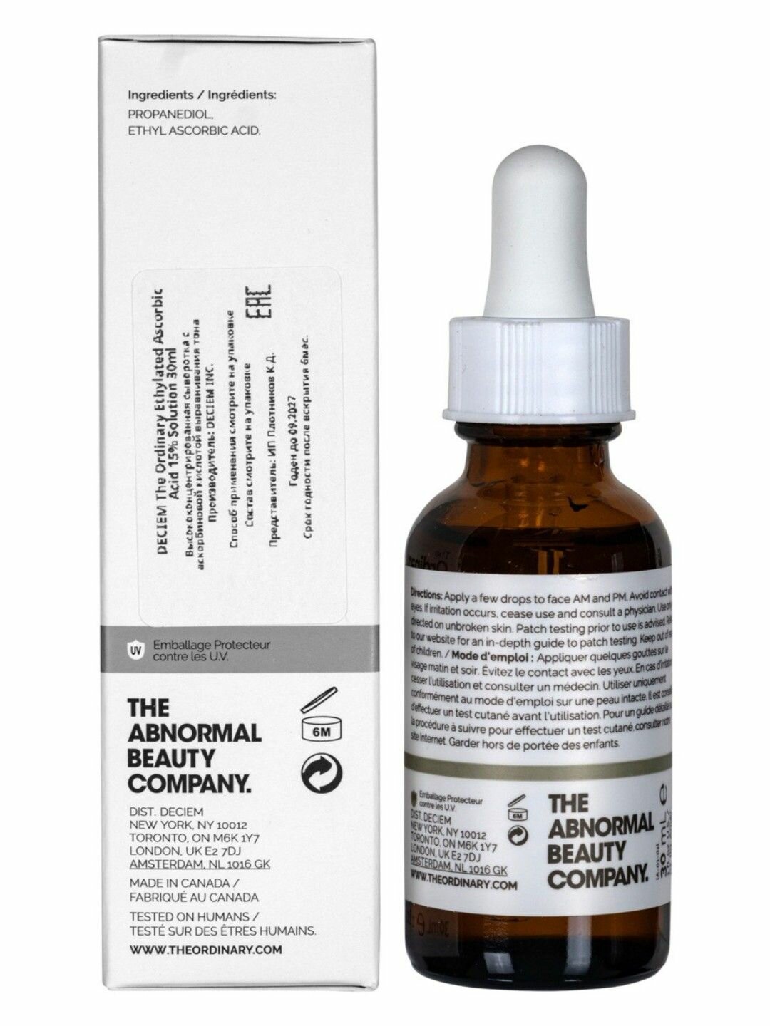 Осветляющая сыворотка для лица Ethylated Ascorbic Acid 15% Solution The Ordinary, объем 30мл, с аскорбиновой кислотой — фото 1