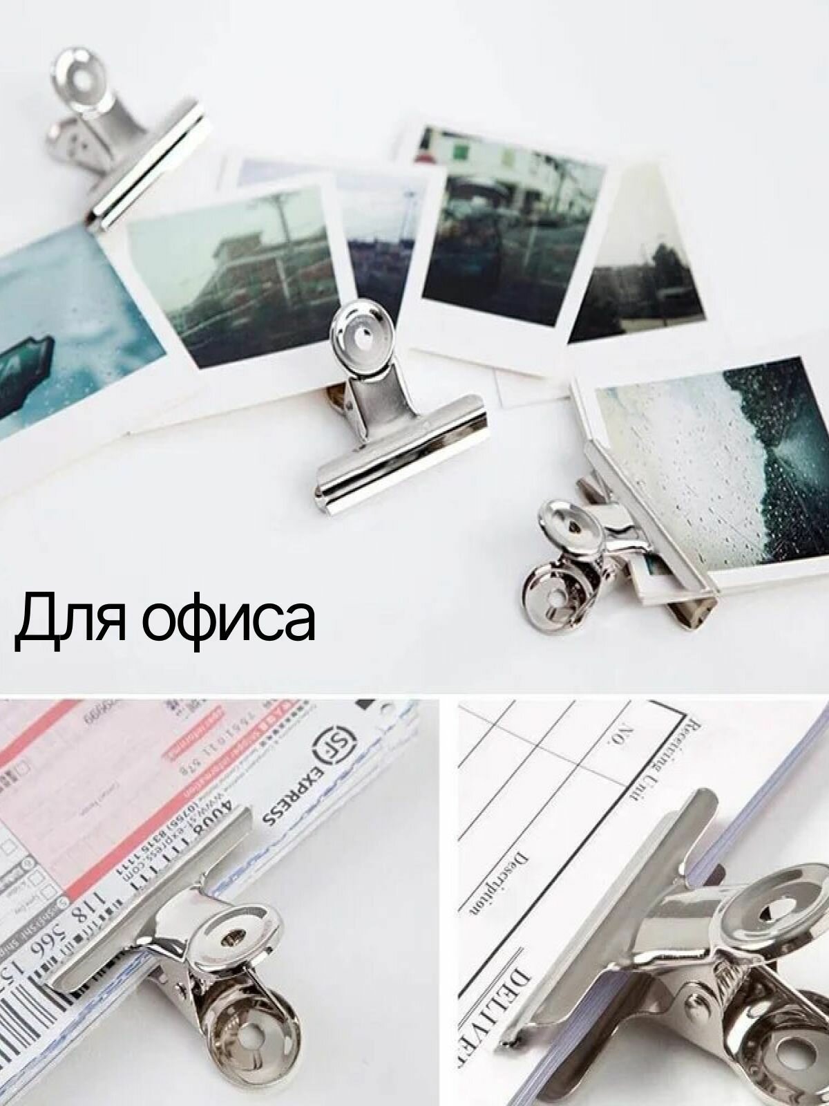 Зажимы металлические для пакетов, для творчества, для шитья, для наращивания ногтей 38мм, 6шт. — фото 1