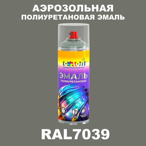 фото Аэрозольная полиуретановая эмаль, спрей 520мл, цвет ral7039 кварцевый серый color1