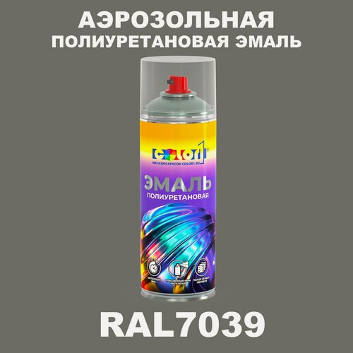 Изображение товара Аэрозольная полиуретановая эмаль, спрей 520мл, цвет RAL7039 Кварцевый серый