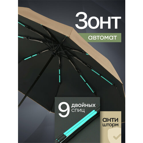 Зонт ARDECO, бордовый