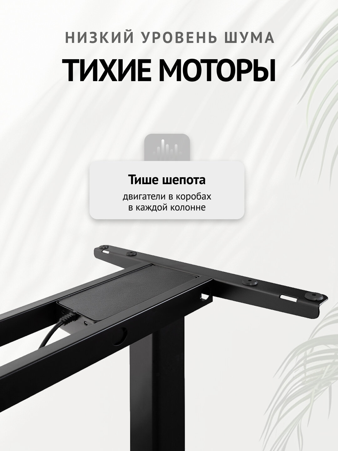 Черная рама стола YULDUZ Stand Lite с электроприводом/ Компьютерный стол / Стол для офиса/Геймерский стол