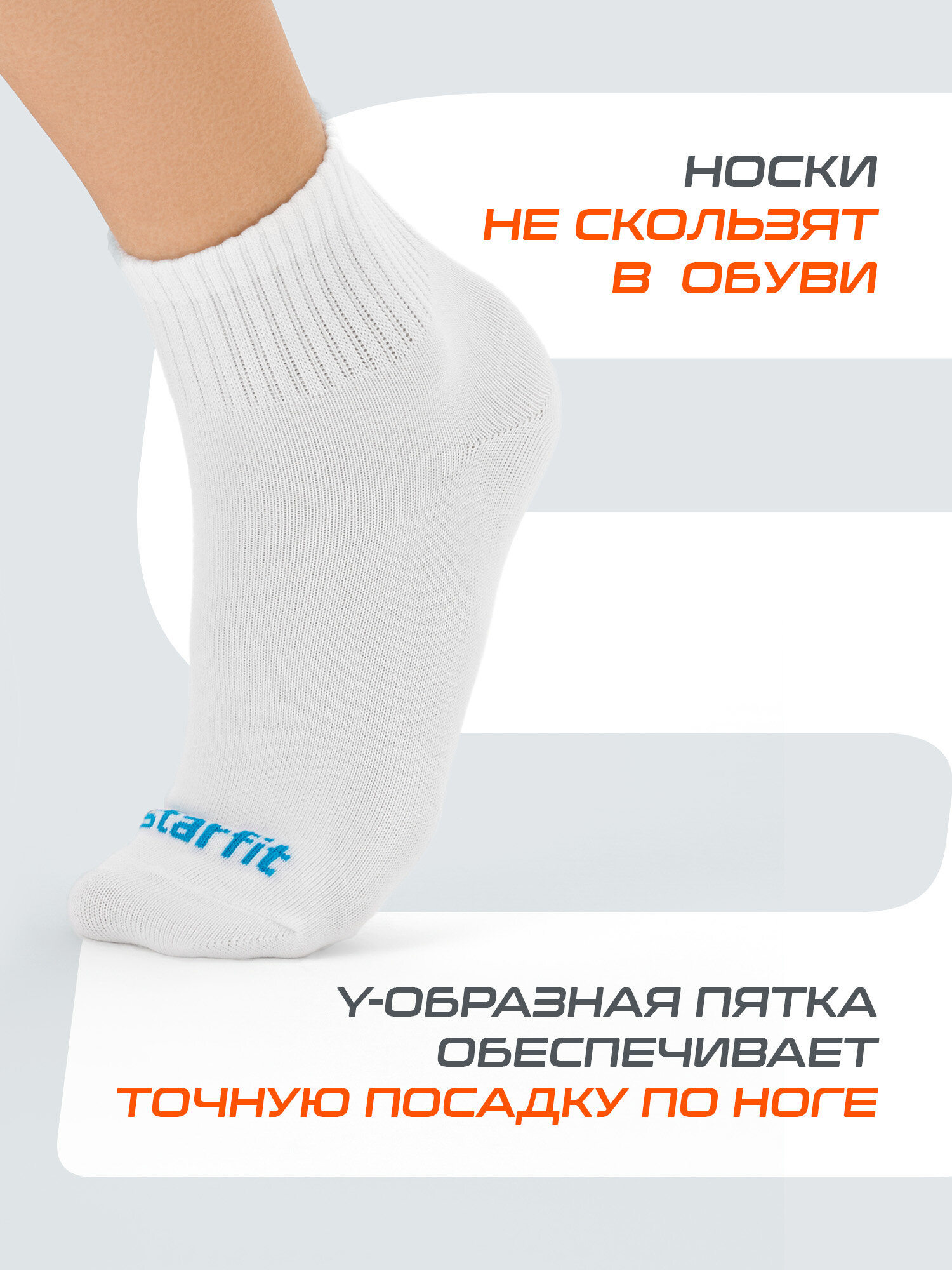 Носки Starfit 3 пары, размер 34/36, синий, белый, черный — фото 1