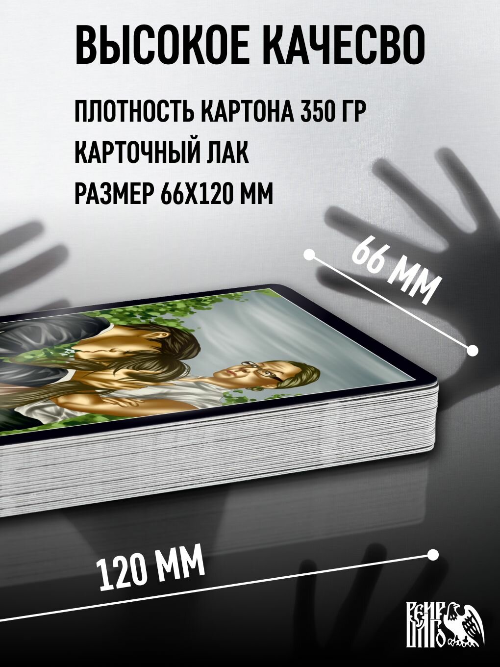 Оракул за вратами бессознательного (48 карт + инструкция) — фото 1
