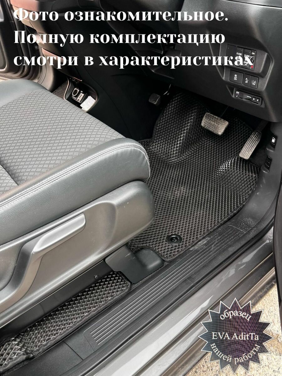 Коврики Хонда Фрид 2, 7 мест / Honda Freed 2 (2016 - 2022) правый руль, 3D ковры EVA, ЕВА, ЭВА+подпятник — фото 1