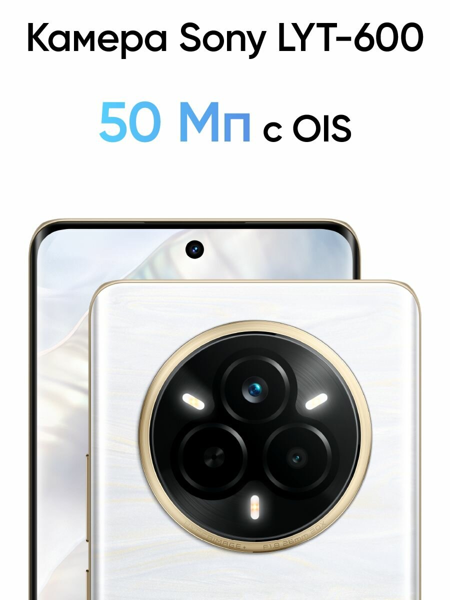 Смартфон realme 14 Pro 12/512 ГБ, RMX5056, Серый замшевый — фото 1