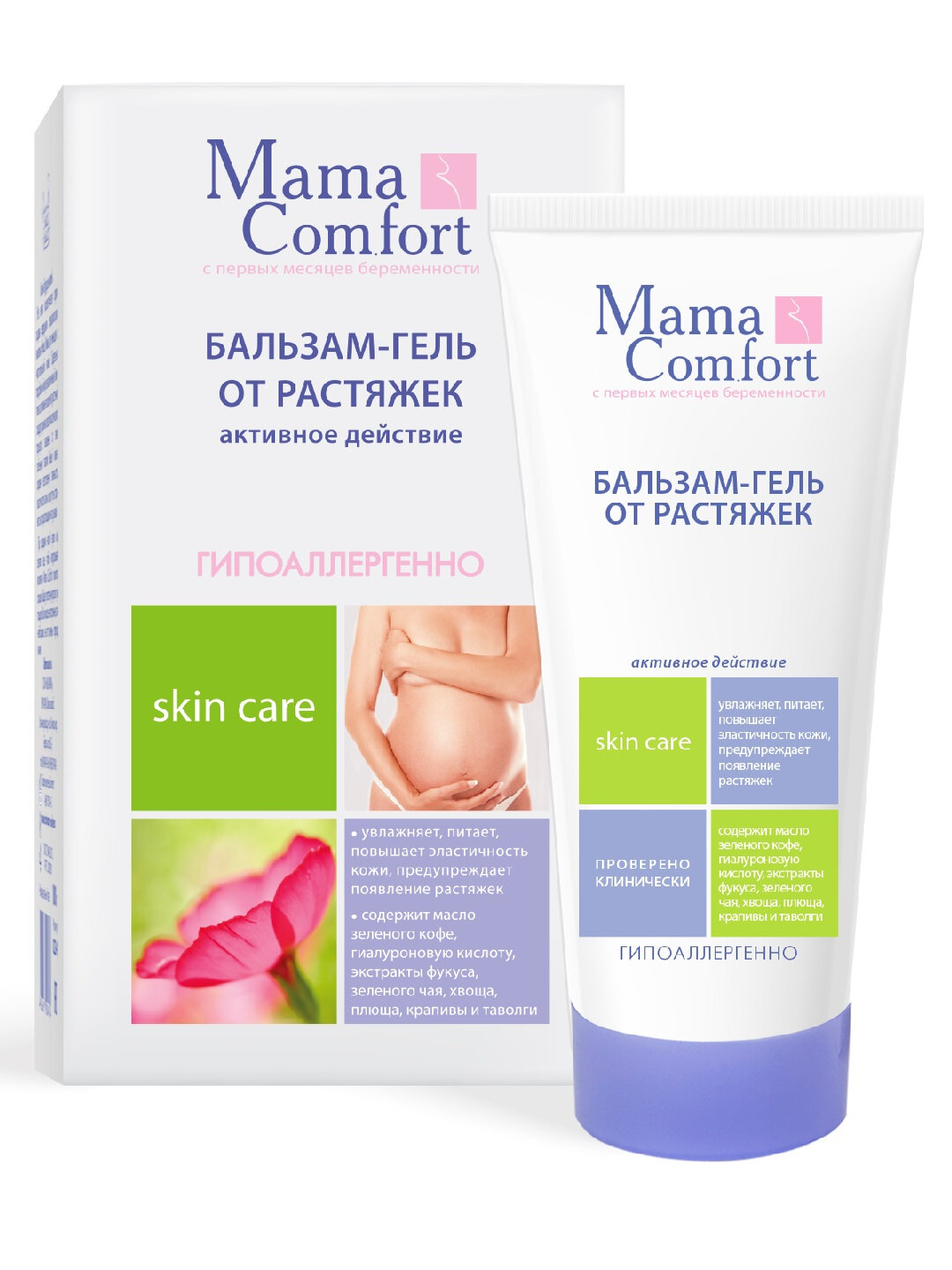 Бальзам-гель от растяжек, 175мл, "Mama Comfort"