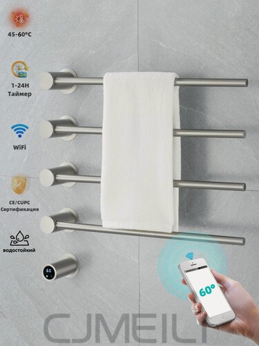 Изображение товара Скрыть Полотенцесушитель Электрический в ванной комнате, Сатин круглый нержавеющая сталь 4 стержней, стойка для полотенец с выключателем/Wifi