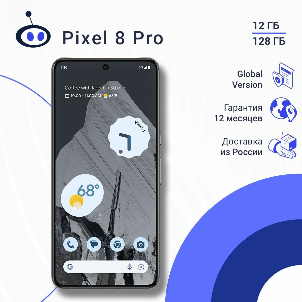 Google Pixel 8 Pro US 12/128 Чёрный — фото 1