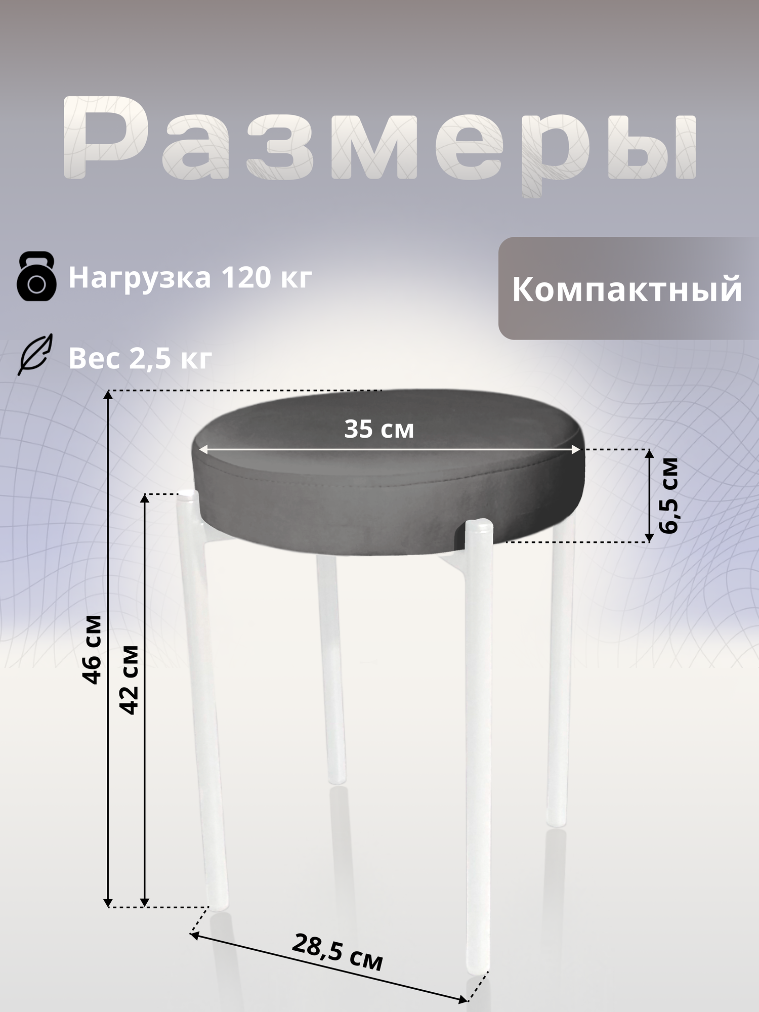 Комплект из 4 табуретов мягких логия 39,5х39,5х46см на металлокаркасе из круглой трубы с круглым сиденьем, серый/белый — фото 1