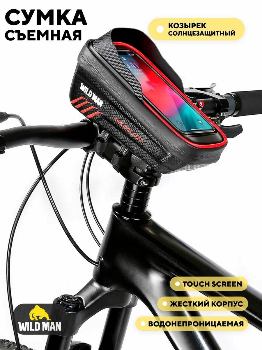Сумка WILD MAN E12X съемная для велосипеда (с козырьком, красный)