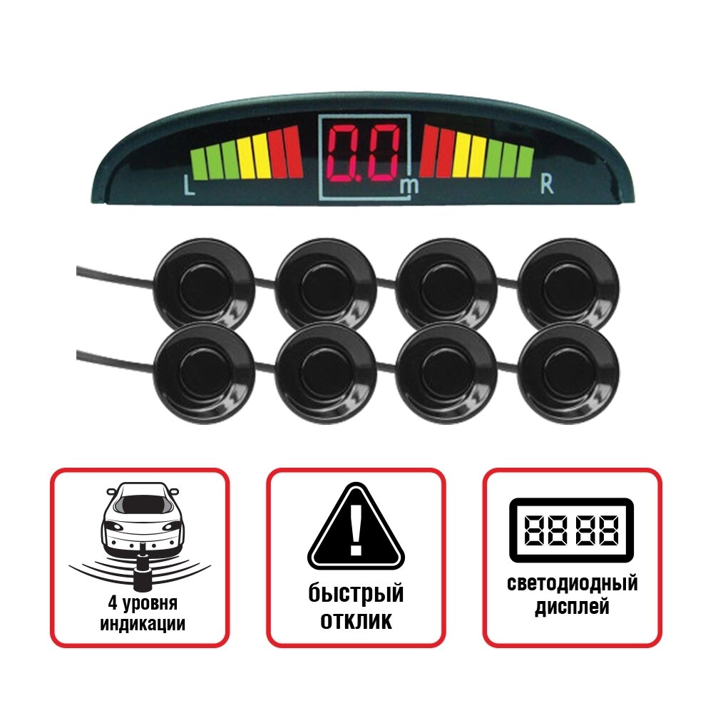 Парковочный радар (парктроник) AVS PS-128U (Black)