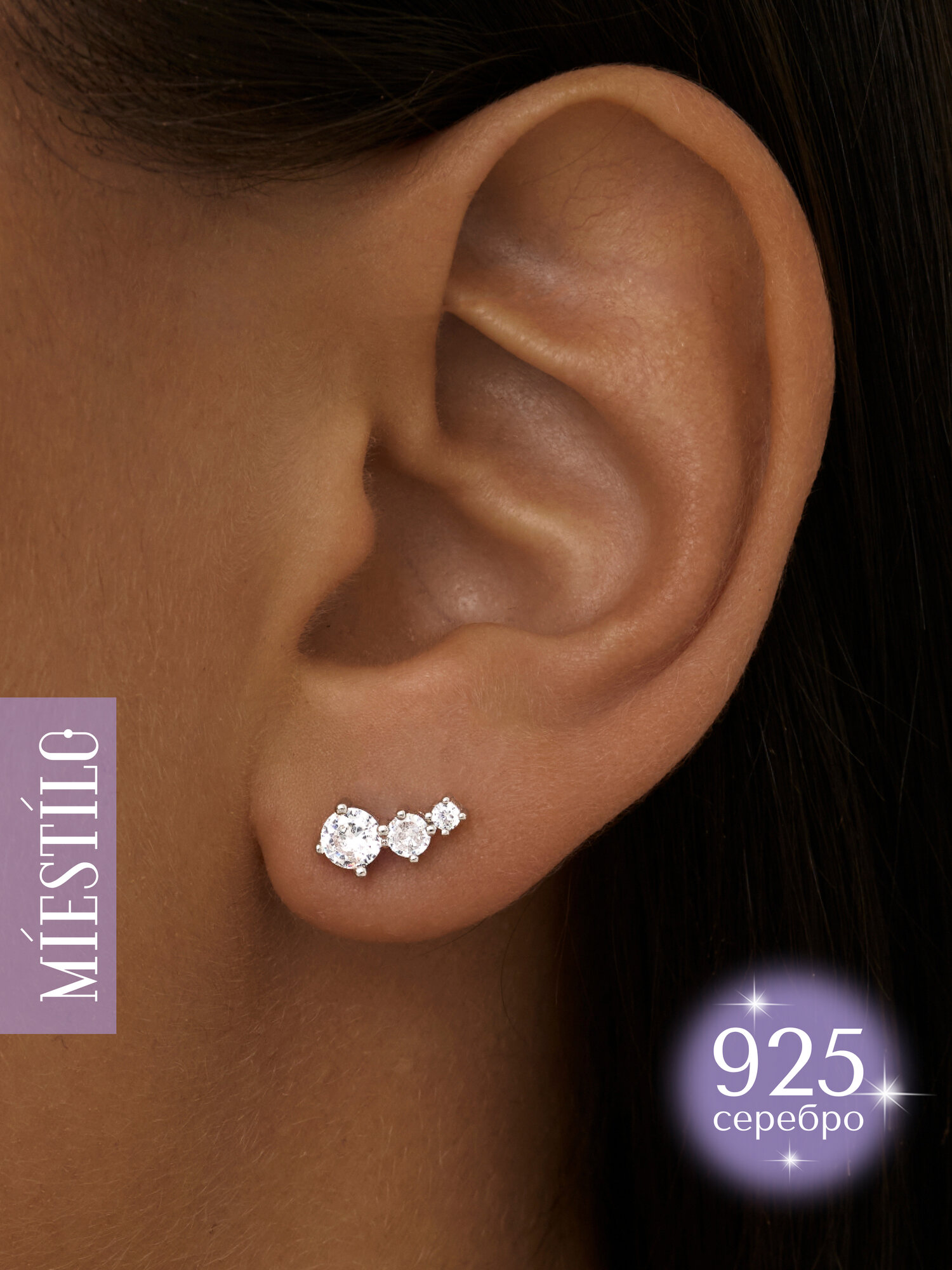 Серьги пусеты MIESTILO, серебро, 925 проба, родирование, фианит
