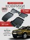3d lux для renault duster...