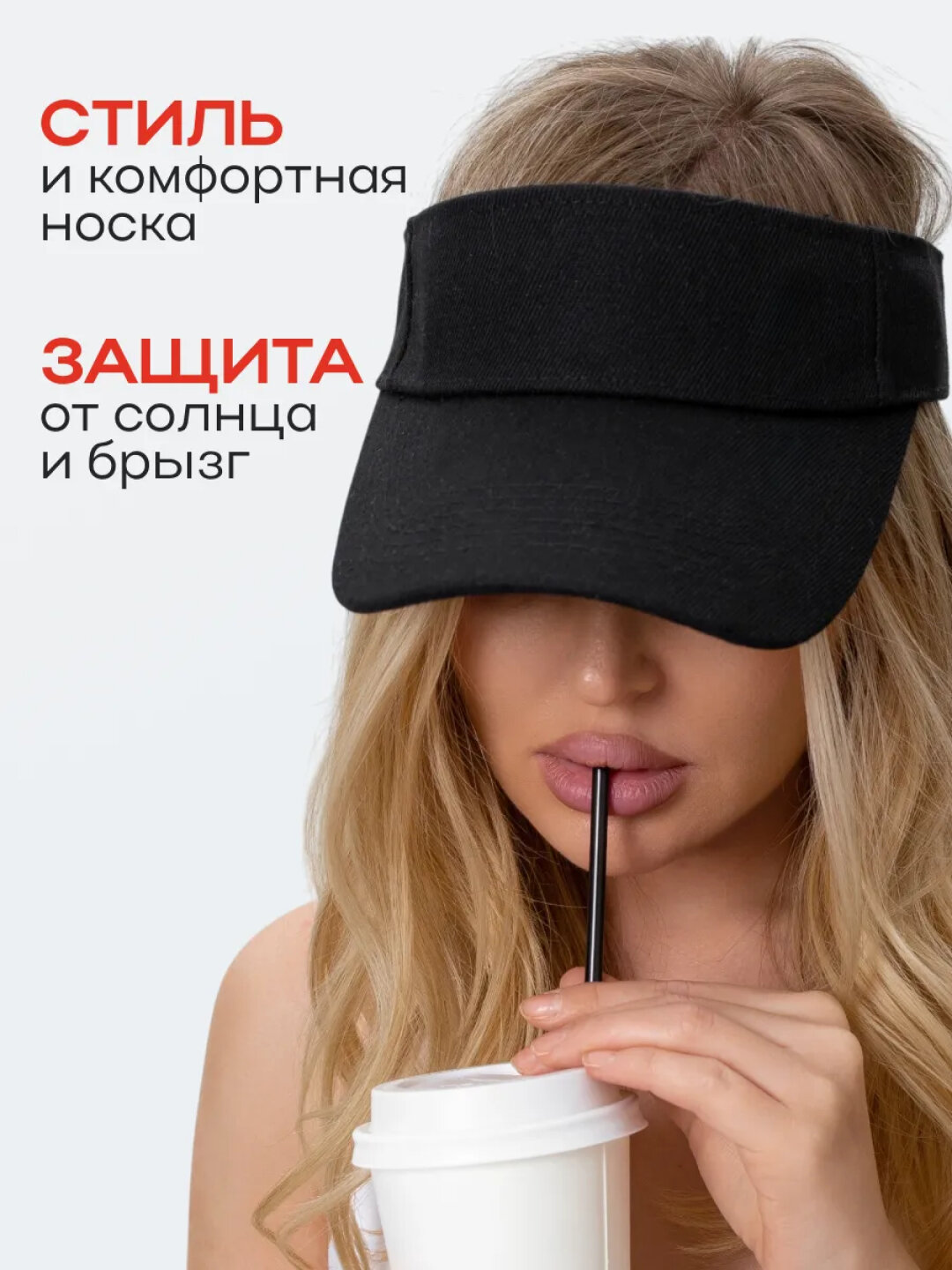 Кепка  12 для взрослых и детей, размер M, черный — фото 1