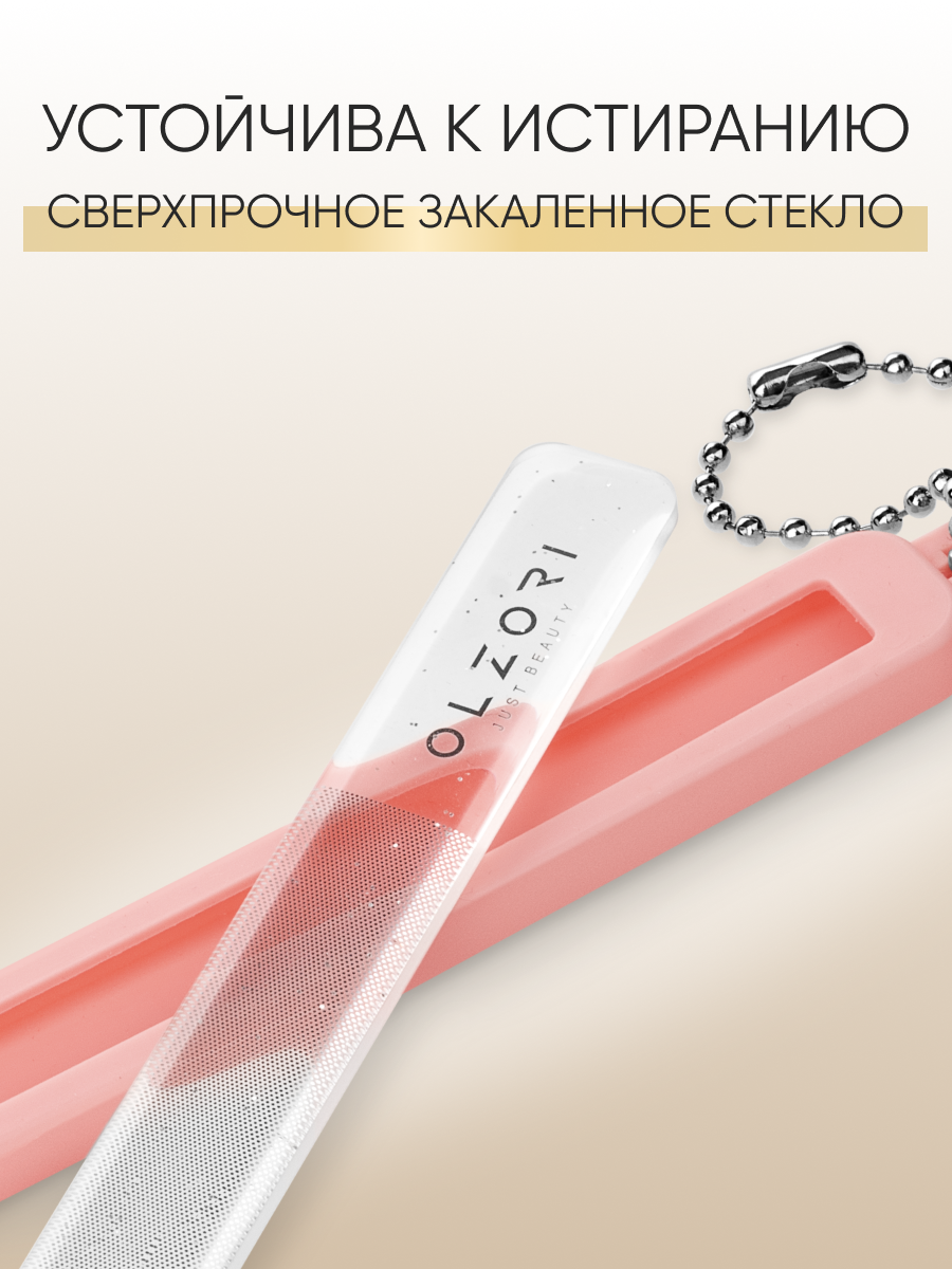 Роликовые Пилки Xiaomi OLZORI VirGo Nail 02 профессиональная стеклянная пилка баф для ногтей с эффектом нанесения бесцветного лака