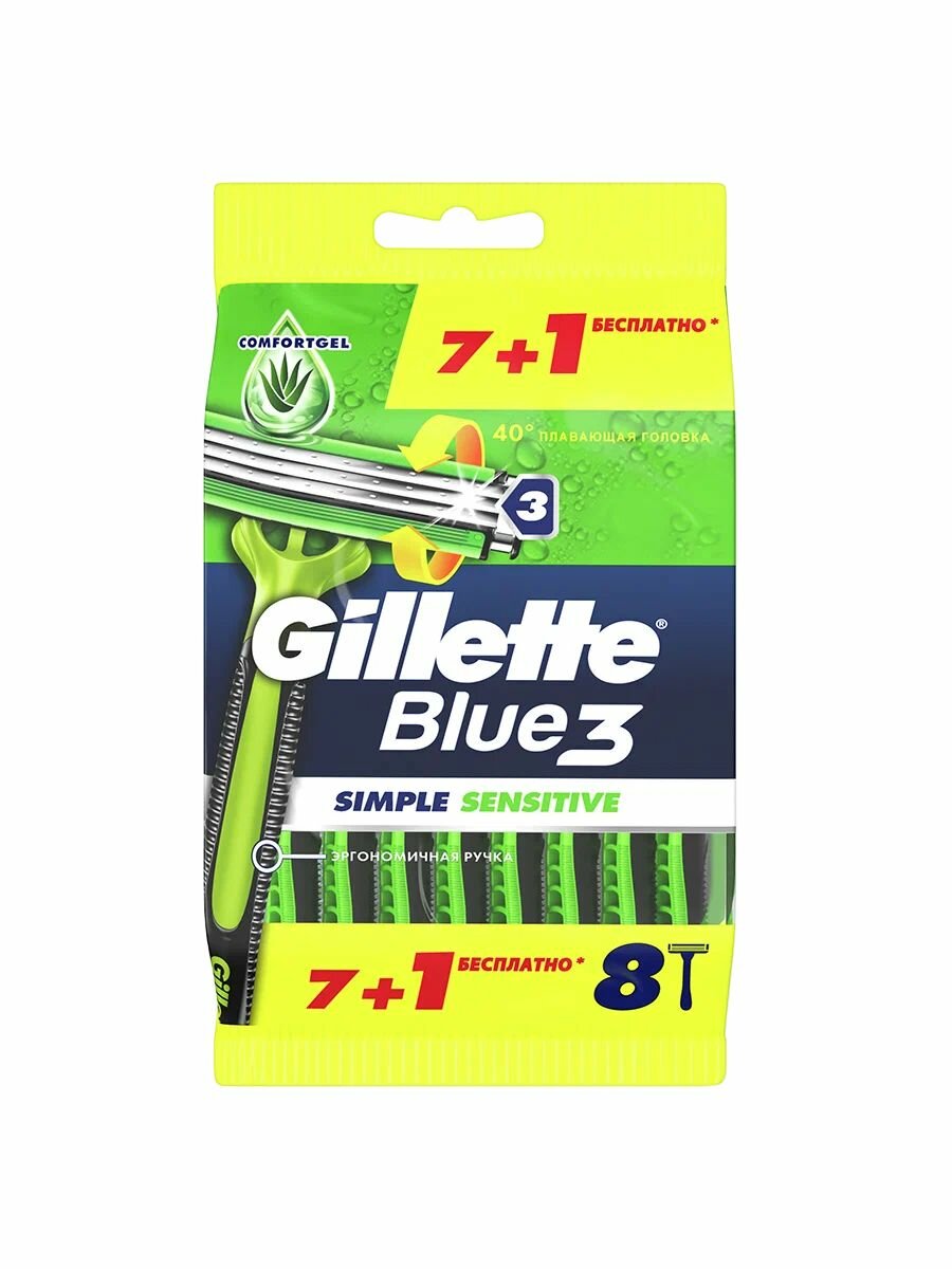 Одноразовый бритвенный станок Gillette Blue3 Simple Sensitive одноразовые, 8 шт,