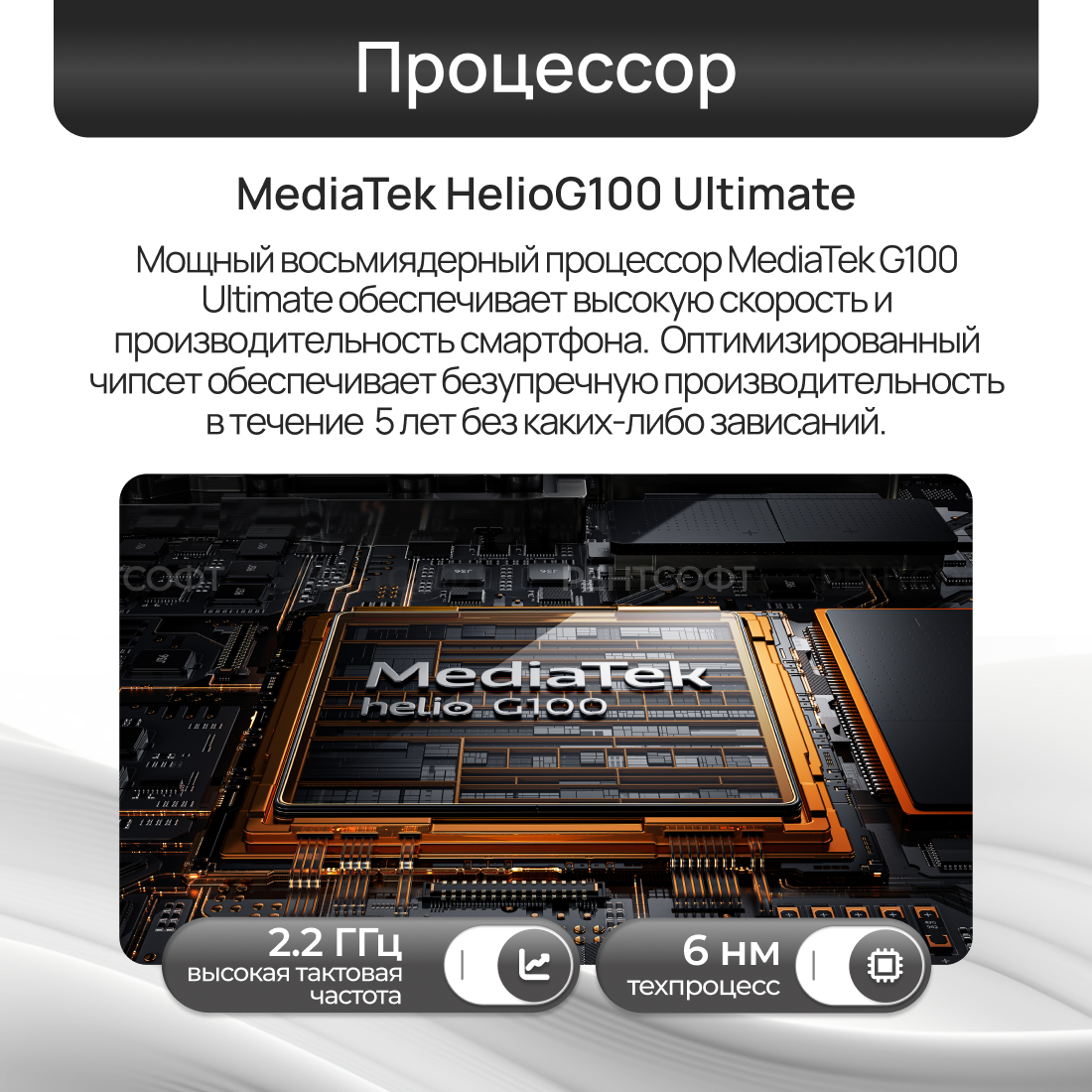 Смартфон TECNO CAMON 40 Pro 8ГБ/256ГБ, белый (glacier white) — фото 1