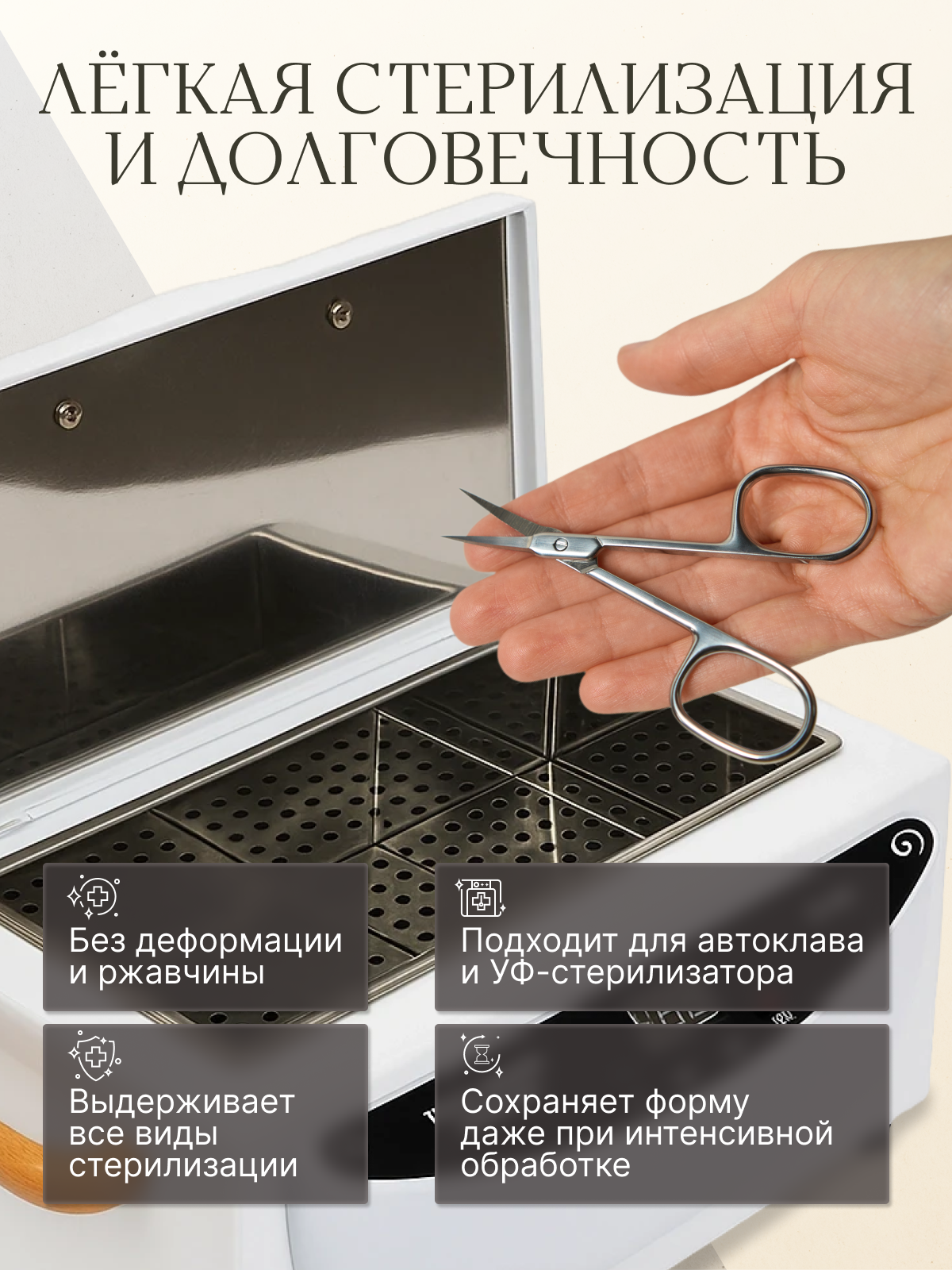 Инструменты Для Маникюра, Педикюра И Макияжа Маникюрные ножницы для кутикулы и ногтей с ручной заточкой, 19 мм