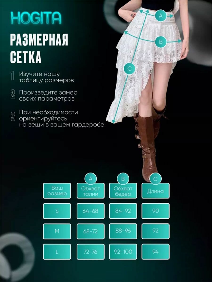 Юбка, размер L, белый — фото 1