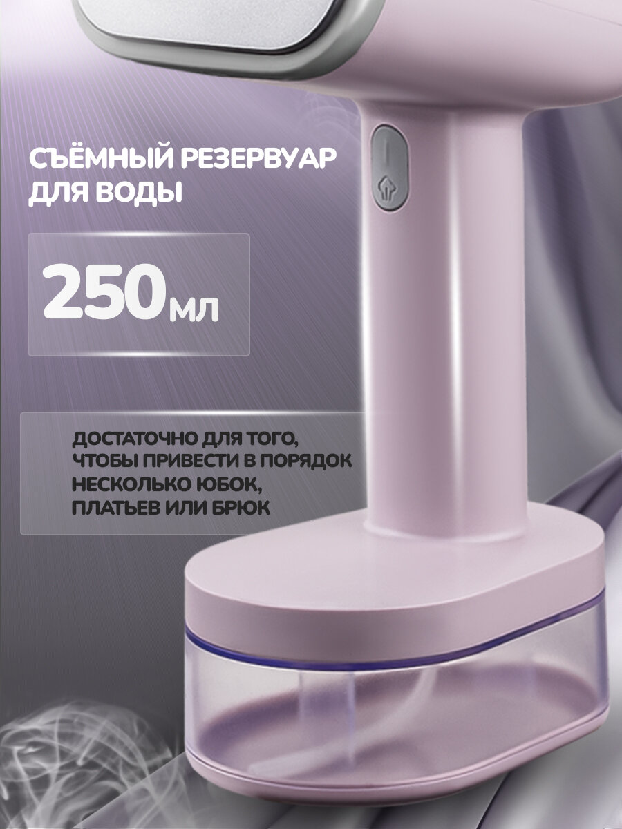 Отпариватель одежды MANYA GSH-1611, ручной, 230Вт, 28г/мин, давление пара 2.5бар, розовый — фото 1