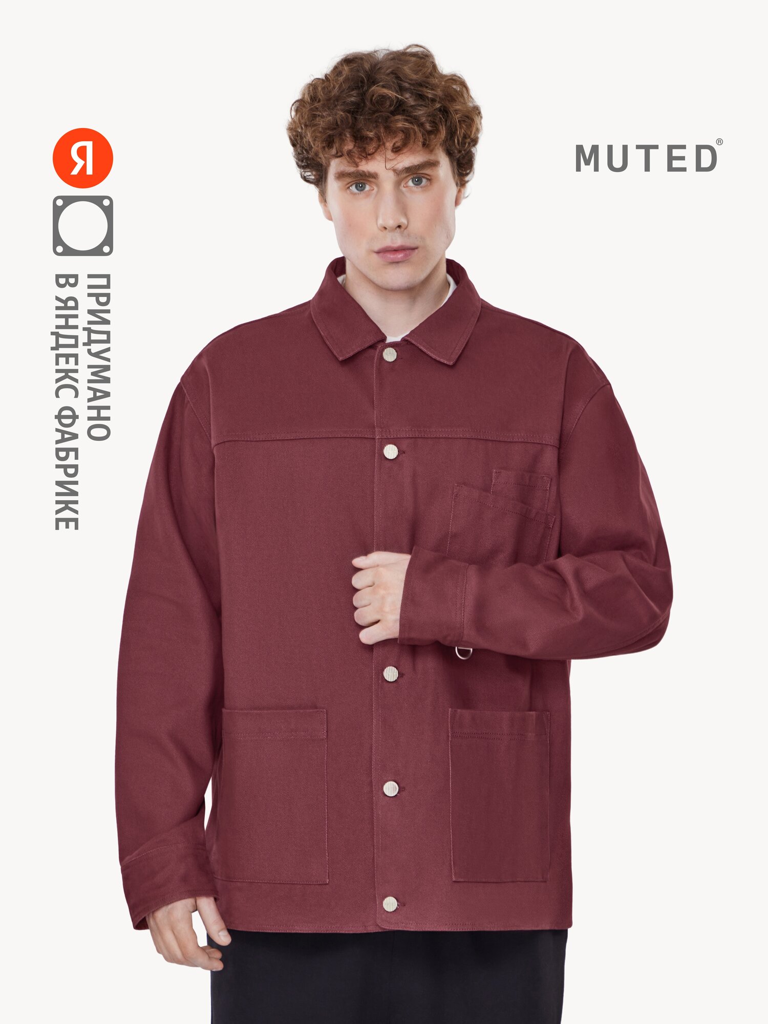 Куртка MUTED TWILL