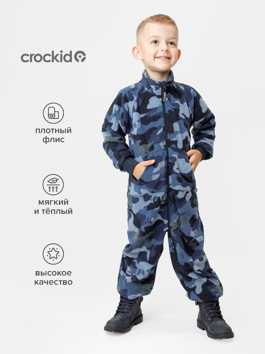 Комбинезон crockid ФЛ 60005/н/11 ГР, открытая стопа, размер 56/104, синий