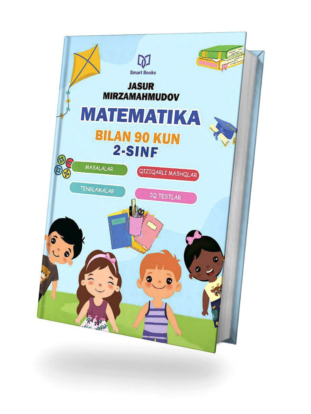 Книга "Математика для детей. 90 дней", 1 класс, твердый переплет