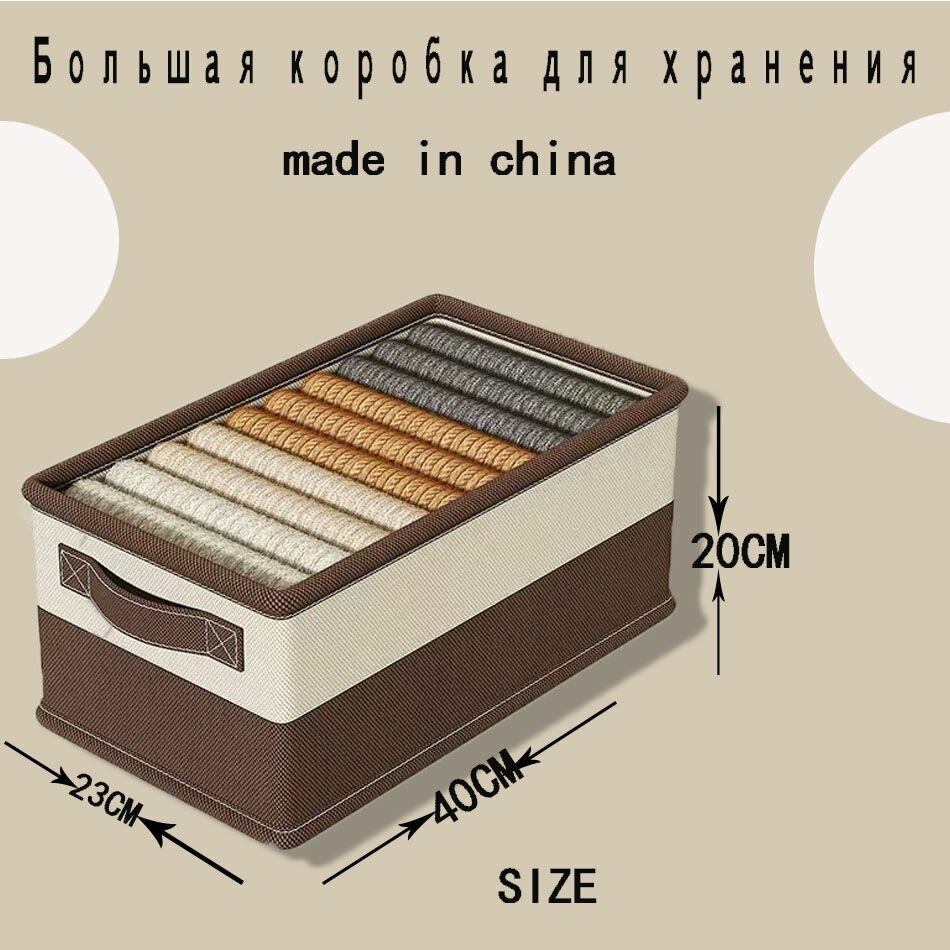 MENG NA Китайское производство домашних складных хранительных коробок для текстильной одежды40*23*20CM
