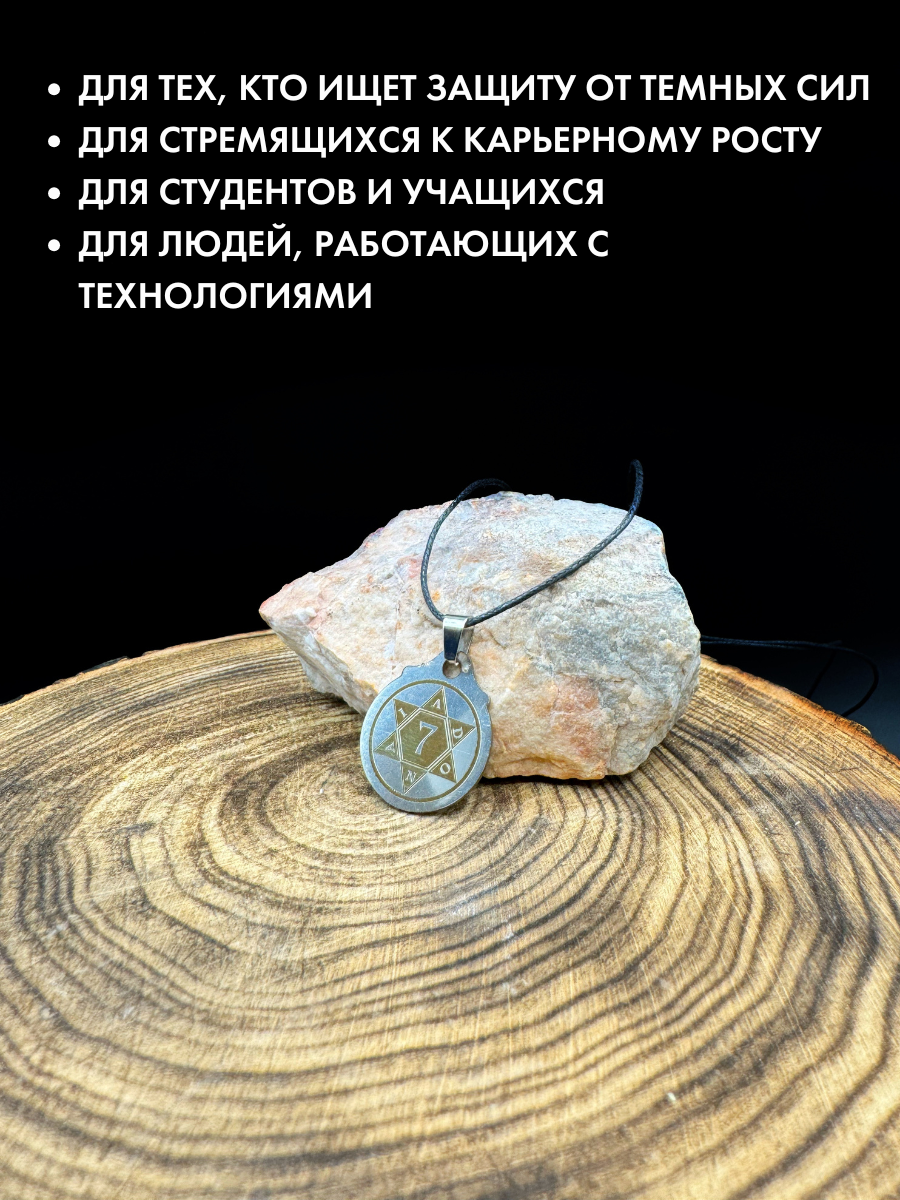 Подвеска Gold Tree, серебристый — фото 1