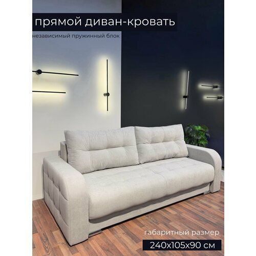 фото Диван раскладной, диван - кровать / для постоянного сна / независимый пружинный блок / с ящиком / велюр milana-strong