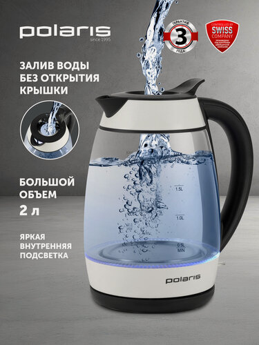 Изображение товара Электрический чайник Polaris PWK 2006CGL, с верхним заливом воды, 2 л, белый