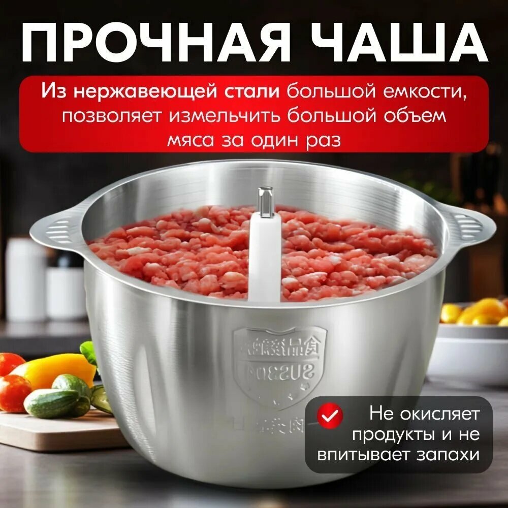 Измельчитель, кухонный измельчитель с мощным двигателем и стальными лезвиями для готовки — фото 1