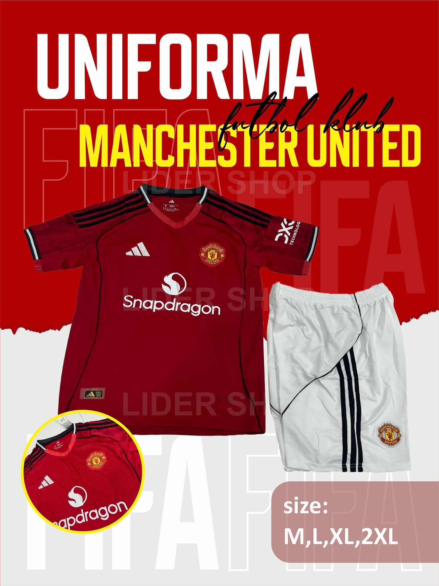 Форма спортивная