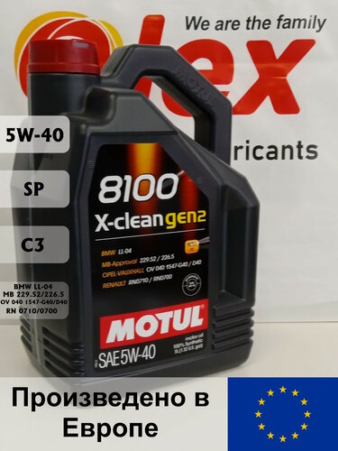 Изображение товара Масло мотор MOTUL 8100 X-clean GEN2 5W-40, SN / C3 (5л) 109762 (Европейский)
