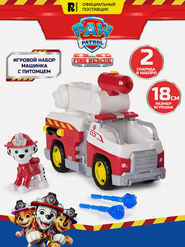Изображение товара Щенячий патруль. Пожарные спасатели машинка с фигуркой Маршалл 18 см