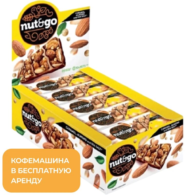 Батончик миндальный Nut N Go , 34гХ18шт/уп, ВК313 (Аренда)