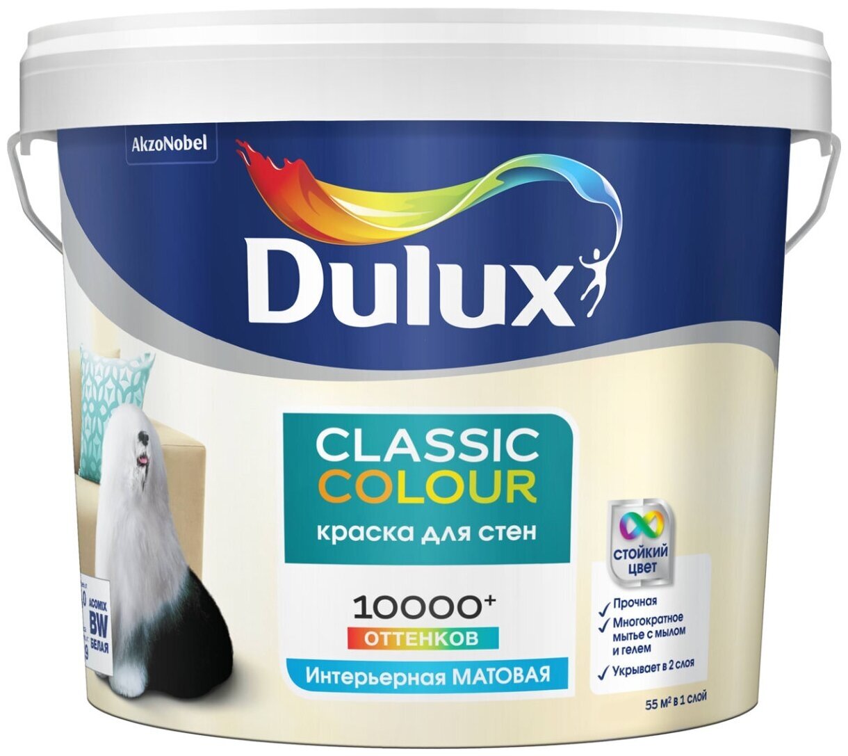 фото Краска акриловая Dulux Classic Colour для стен и потолков